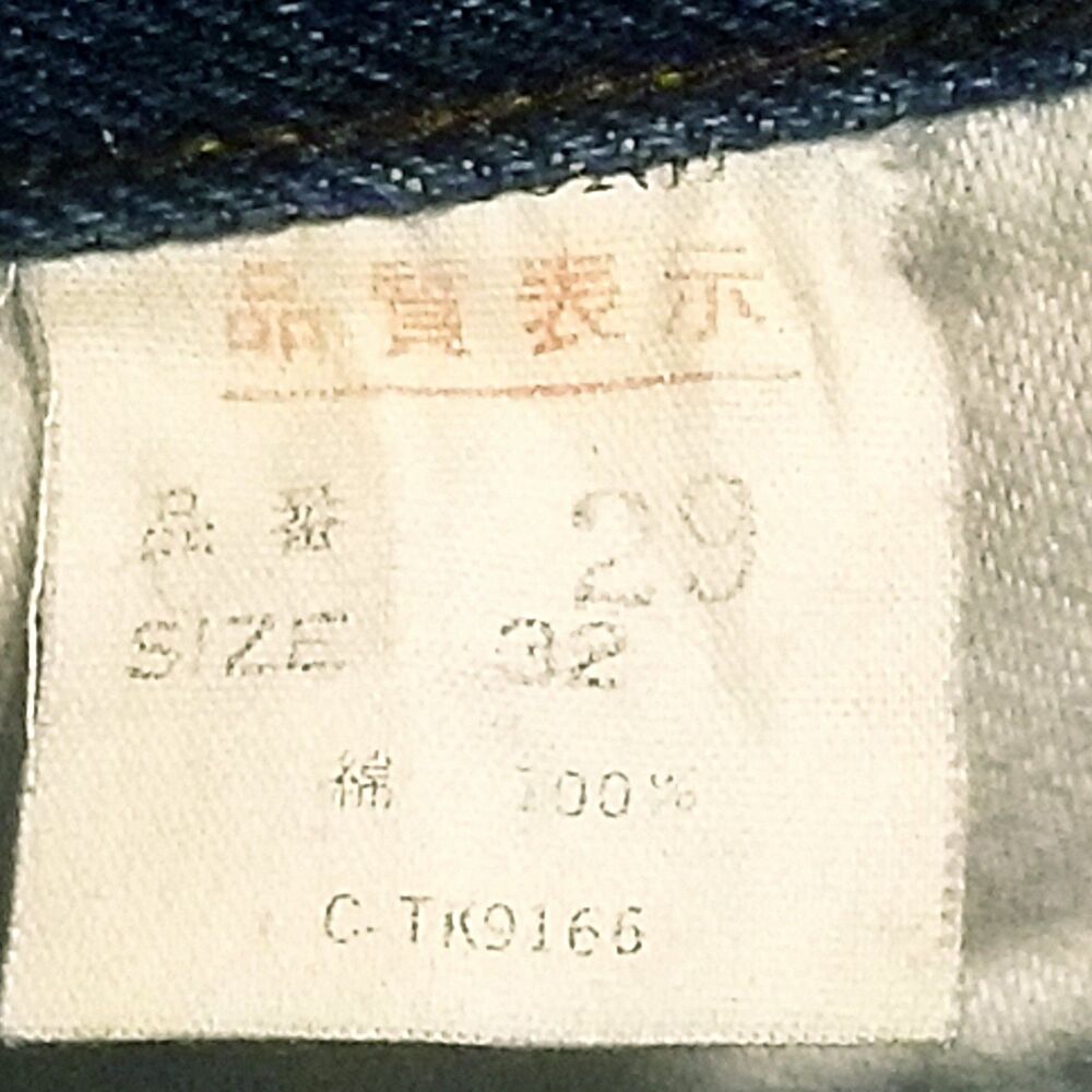 Bigstone Jeans Men's Size 29 Bootcut 1970's Vintage Japanese Denim Faded (27x29) - Picture 6 of 7